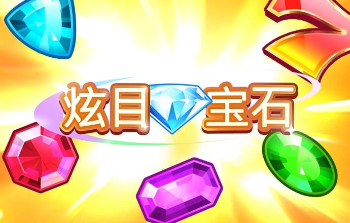 江南娱乐app官网游戏
